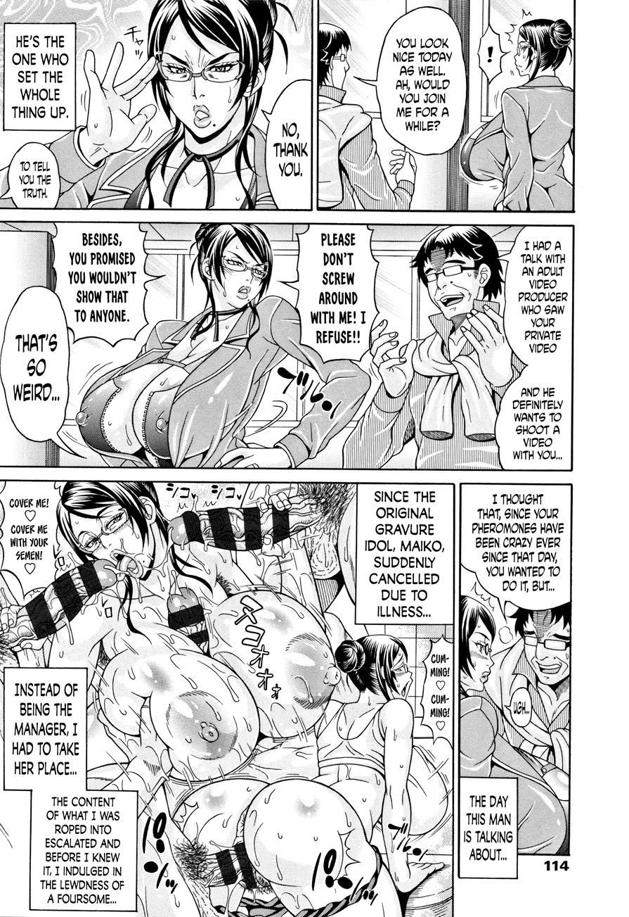 Pakopako Bitch ~megamori! Mashimashi! Dosukebe Niku 7