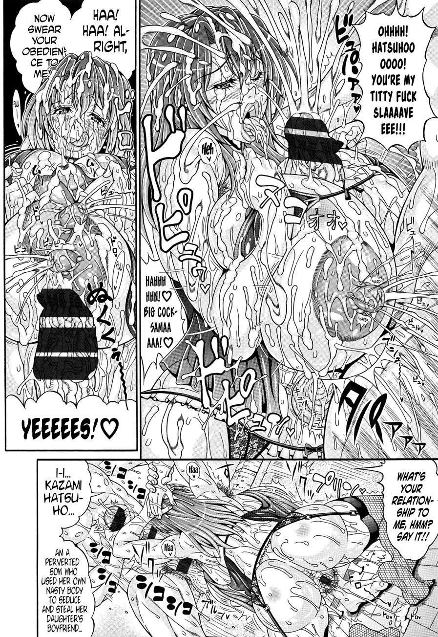Pakopako Bitch ~megamori! Mashimashi! Dosukebe Niku 8
