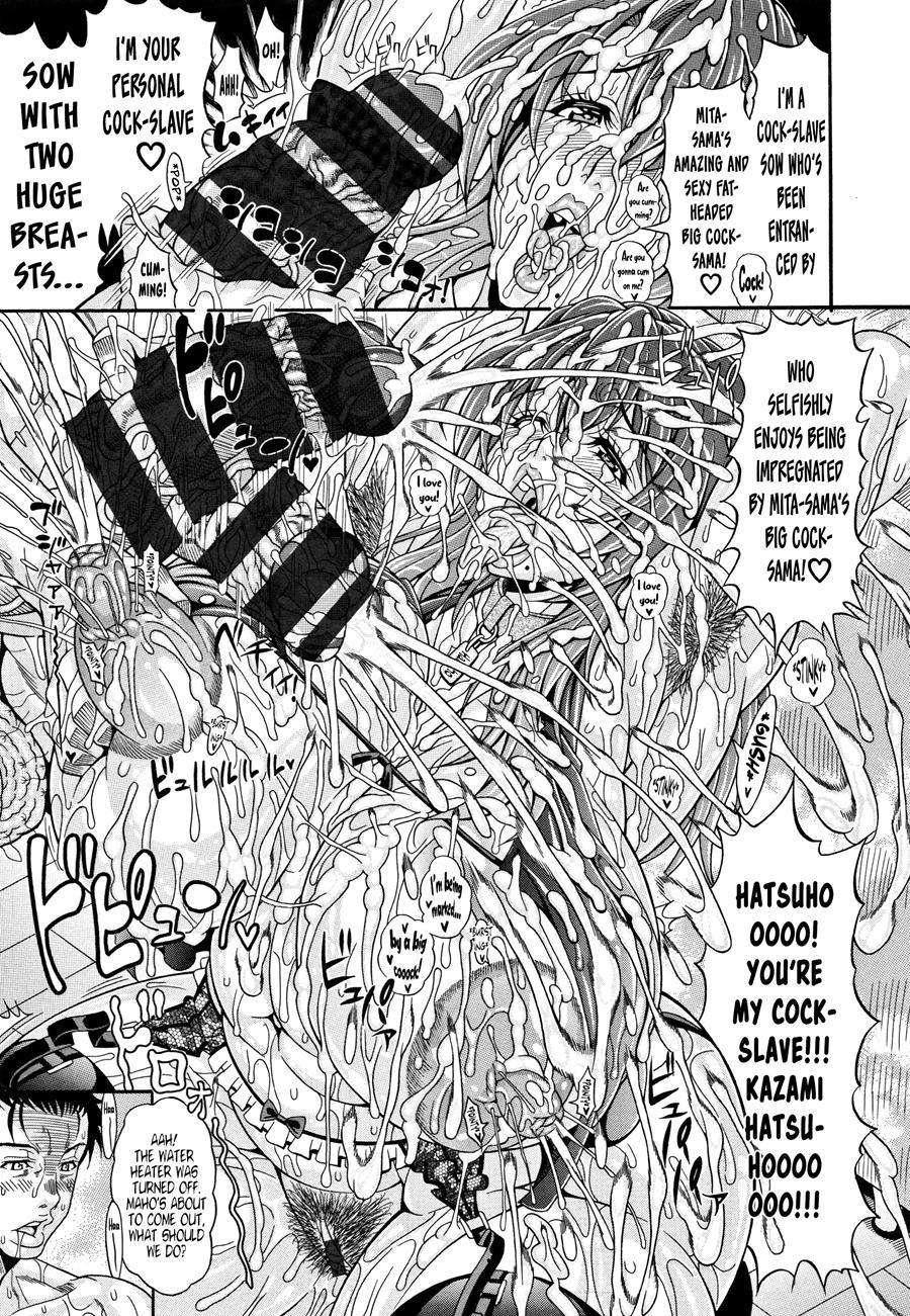 Pakopako Bitch ~megamori! Mashimashi! Dosukebe Niku 8