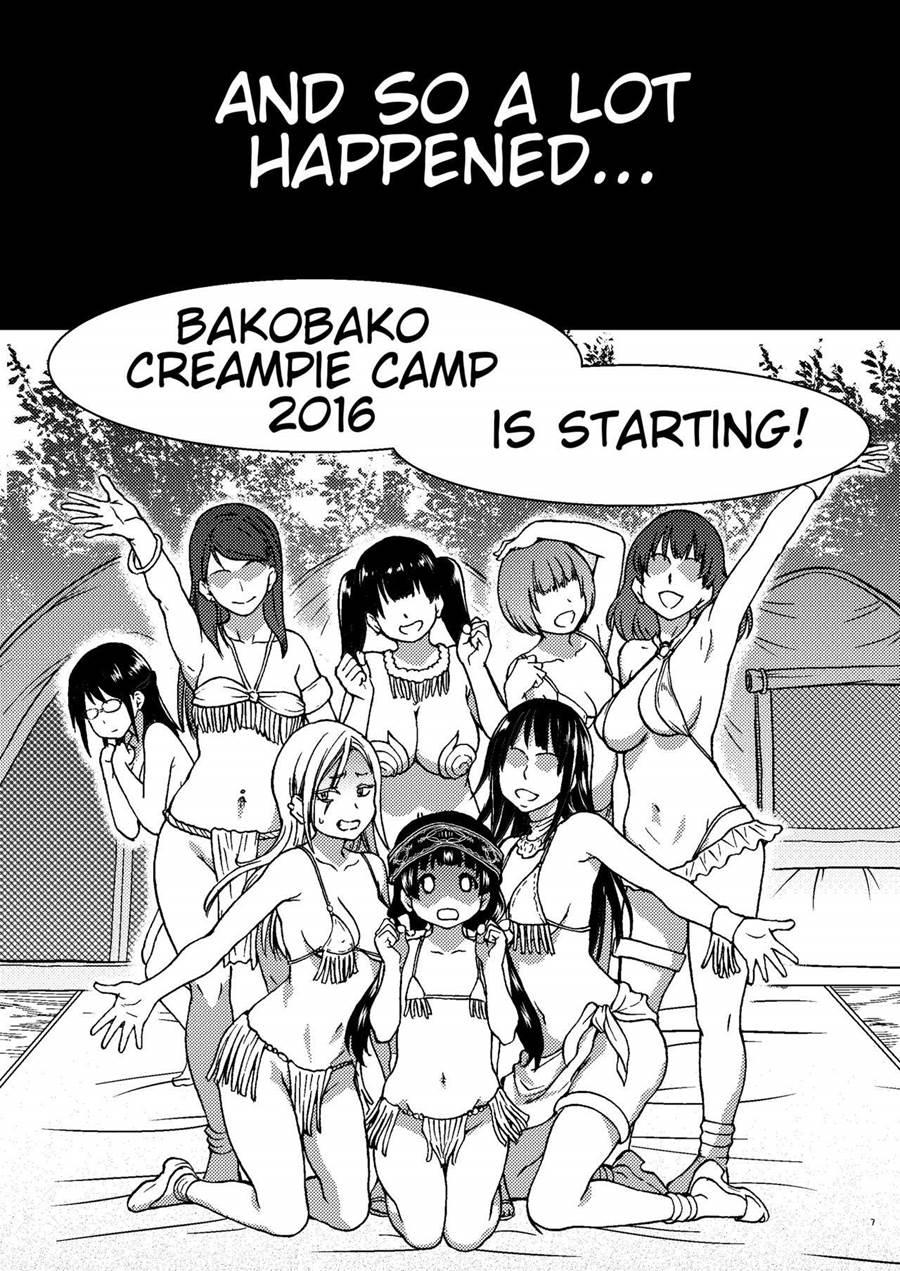 Pakopako Nakadashi Camp 1