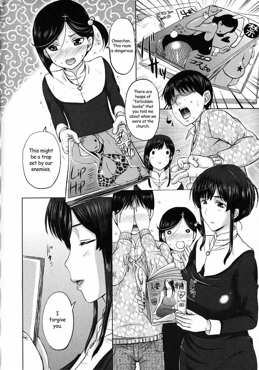 Pakopako Shichau 1