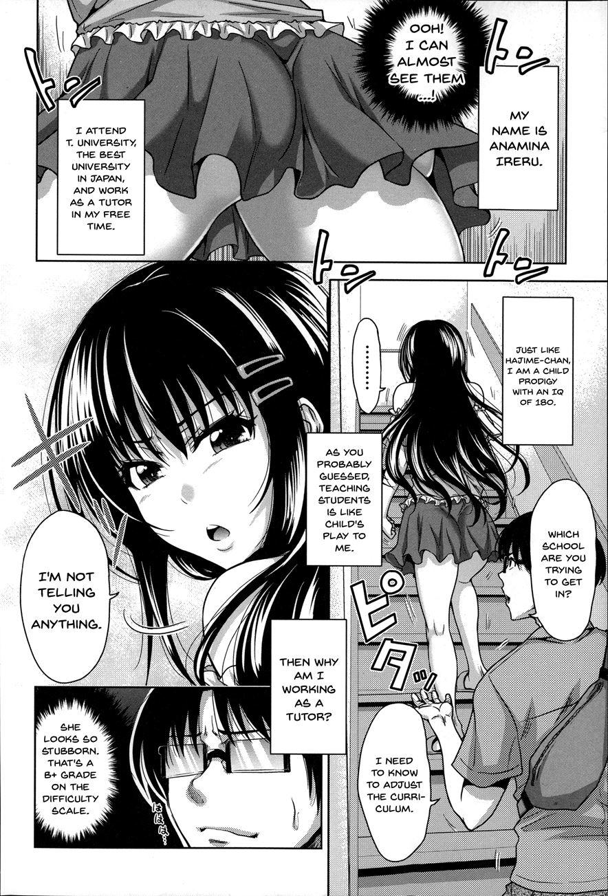 Pakotate! Sex Rate 0% Iron-willed Beautiful Virgins Vs Sex Rate 100% Perverted Coach Chapter 1 Page 10