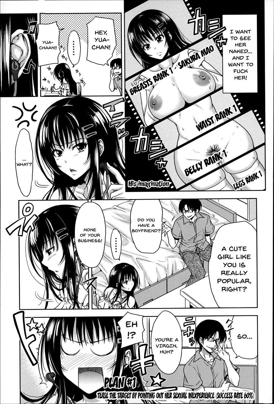 Pakotate! Sex Rate 0% Iron-willed Beautiful Virgins Vs Sex Rate 100% Perverted Coach Chapter 1 Page 15