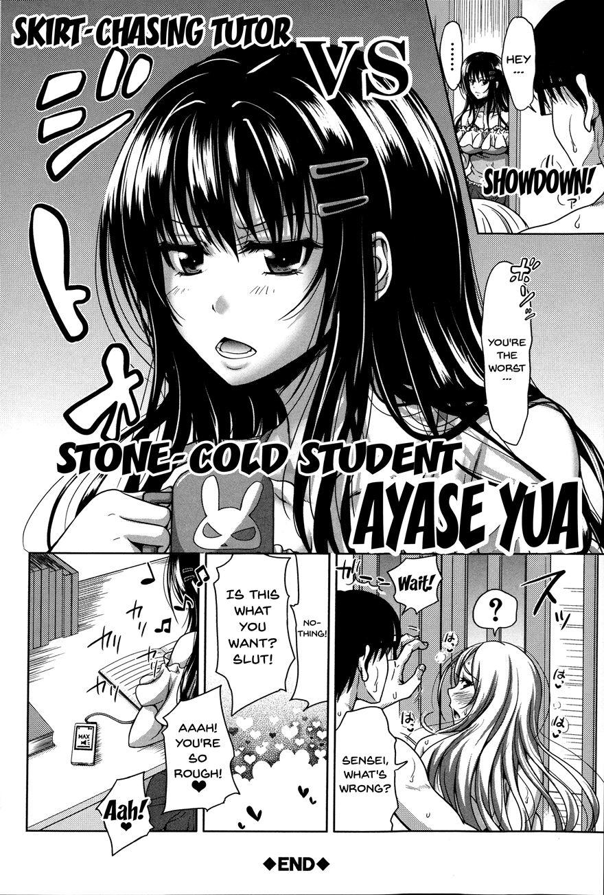 Pakotate! Sex Rate 0% Iron-willed Beautiful Virgins Vs Sex Rate 100% Perverted Coach Chapter 1 Page 38