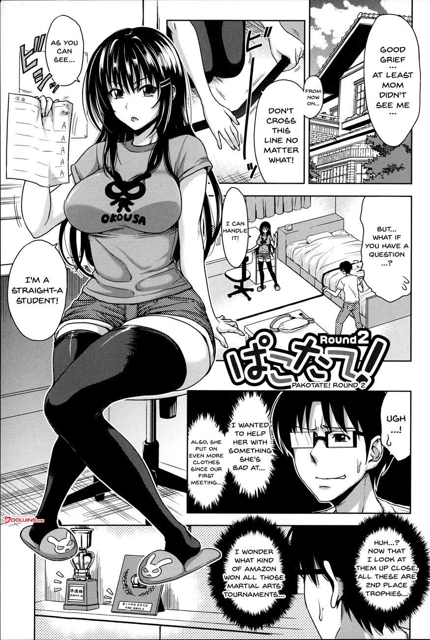 Pakotate! Sex Rate 0% Iron-willed Beautiful Virgins Vs Sex Rate 100%  Perverted Coach 2 Manga Page 1 - Read Manga Pakotate! Sex Rate 0%  Iron-willed Beautiful Virgins Vs Sex Rate 100% Perverted Coach 2 Online For  Free