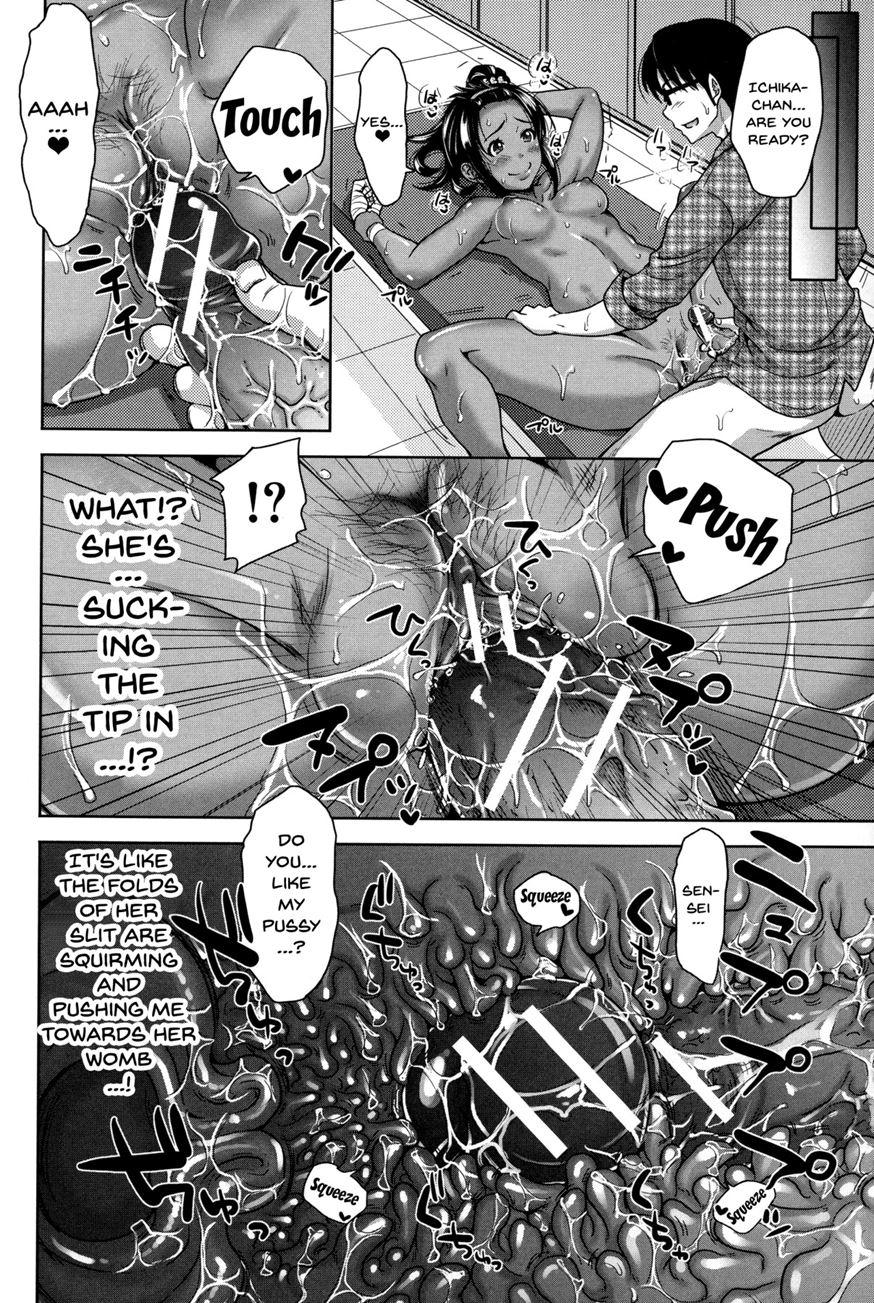 Pakotate! Sex Rate 0% Iron-willed Beautiful Virgins Vs Sex Rate 100% Perverted Coach Chapter 3 Page 14