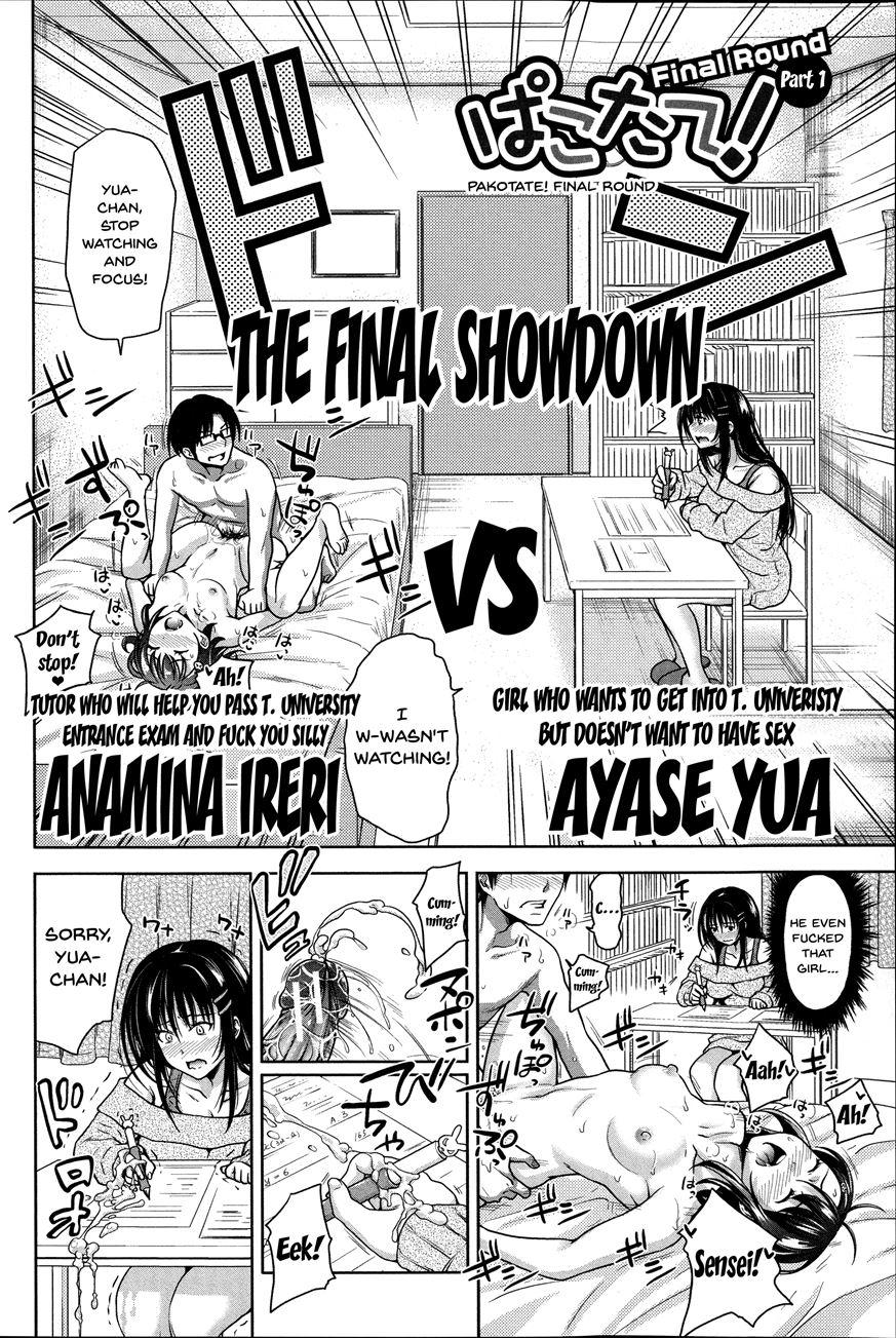 Pakotate! Sex Rate 0% Iron-willed Beautiful Virgins Vs Sex Rate 100% Perverted Coach Chapter 5 Page 2