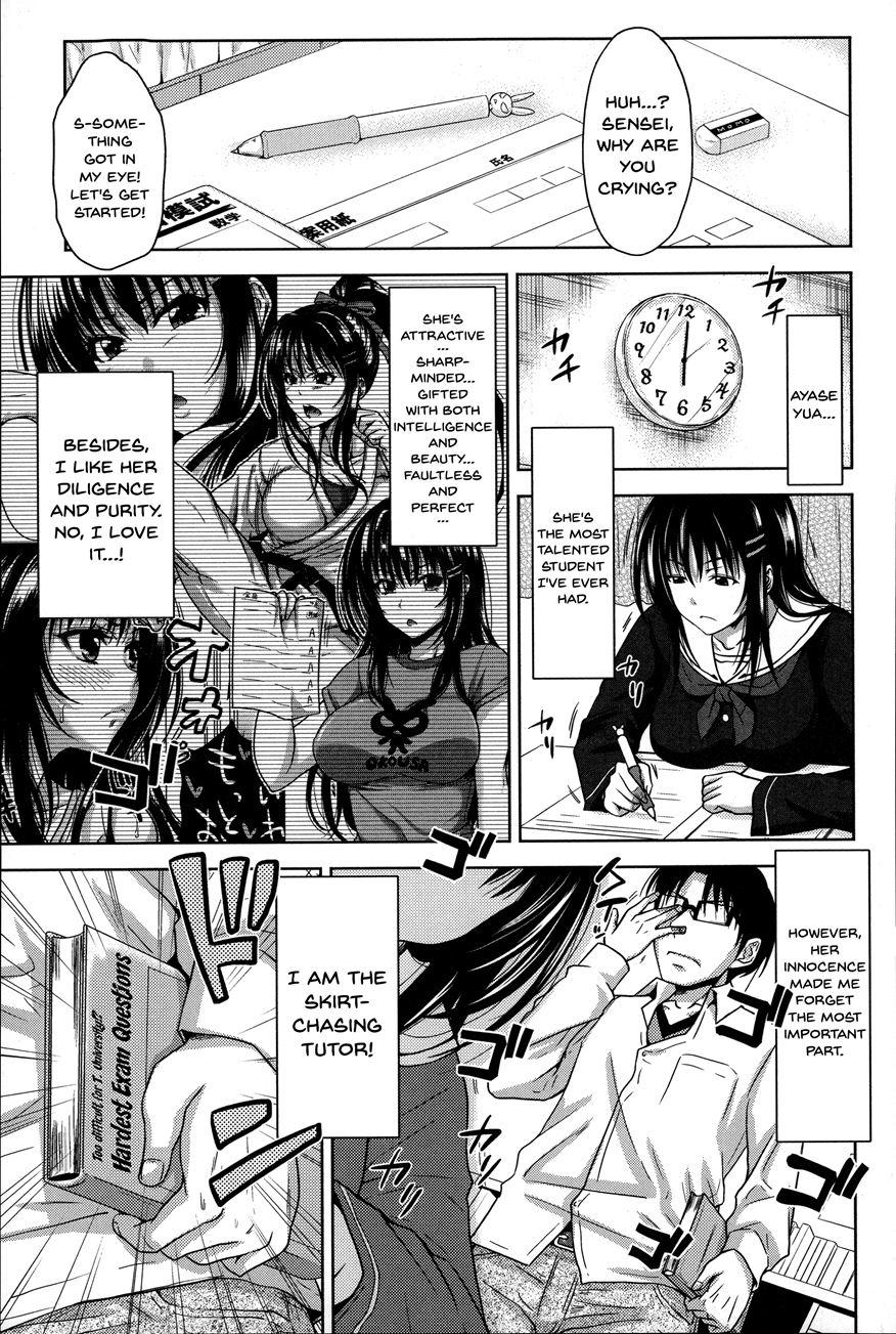 Pakotate! Sex Rate 0% Iron-willed Beautiful Virgins Vs Sex Rate 100% Perverted Coach Chapter 5 Page 9