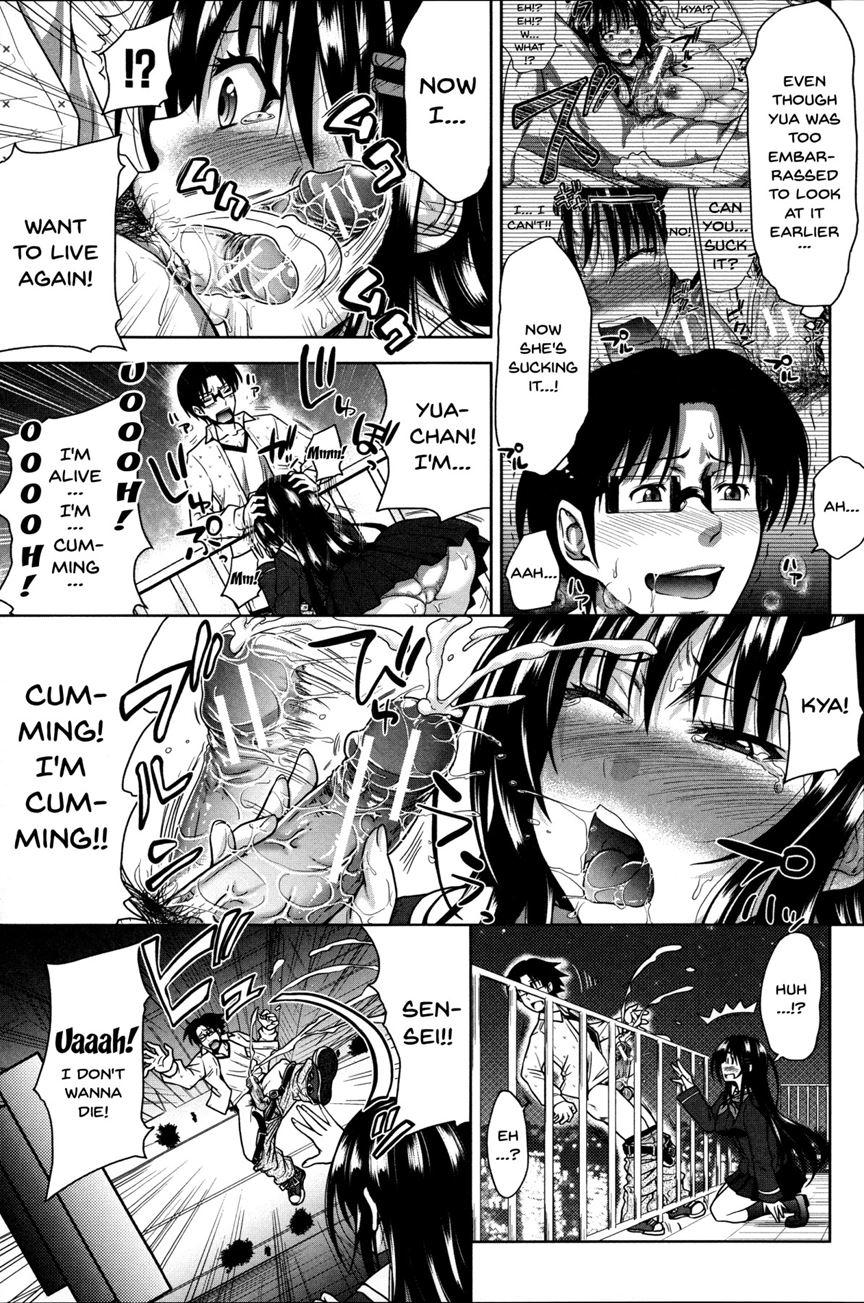 Pakotate! Sex Rate 0% Iron-willed Beautiful Virgins Vs Sex Rate 100% Perverted Coach Chapter 7 Page 3