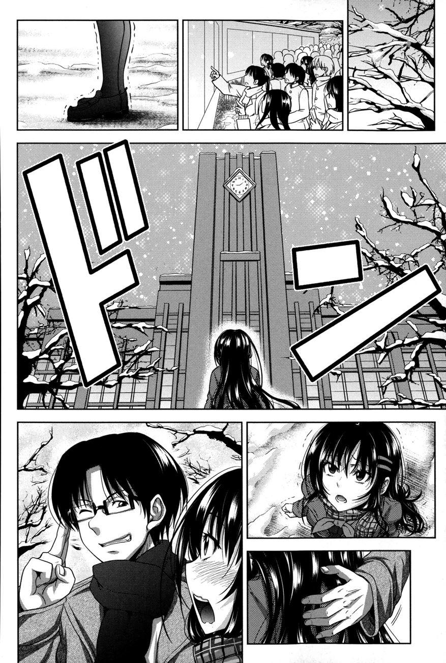 Pakotate! Sex Rate 0% Iron-willed Beautiful Virgins Vs Sex Rate 100% Perverted Coach Chapter 7 Page 35