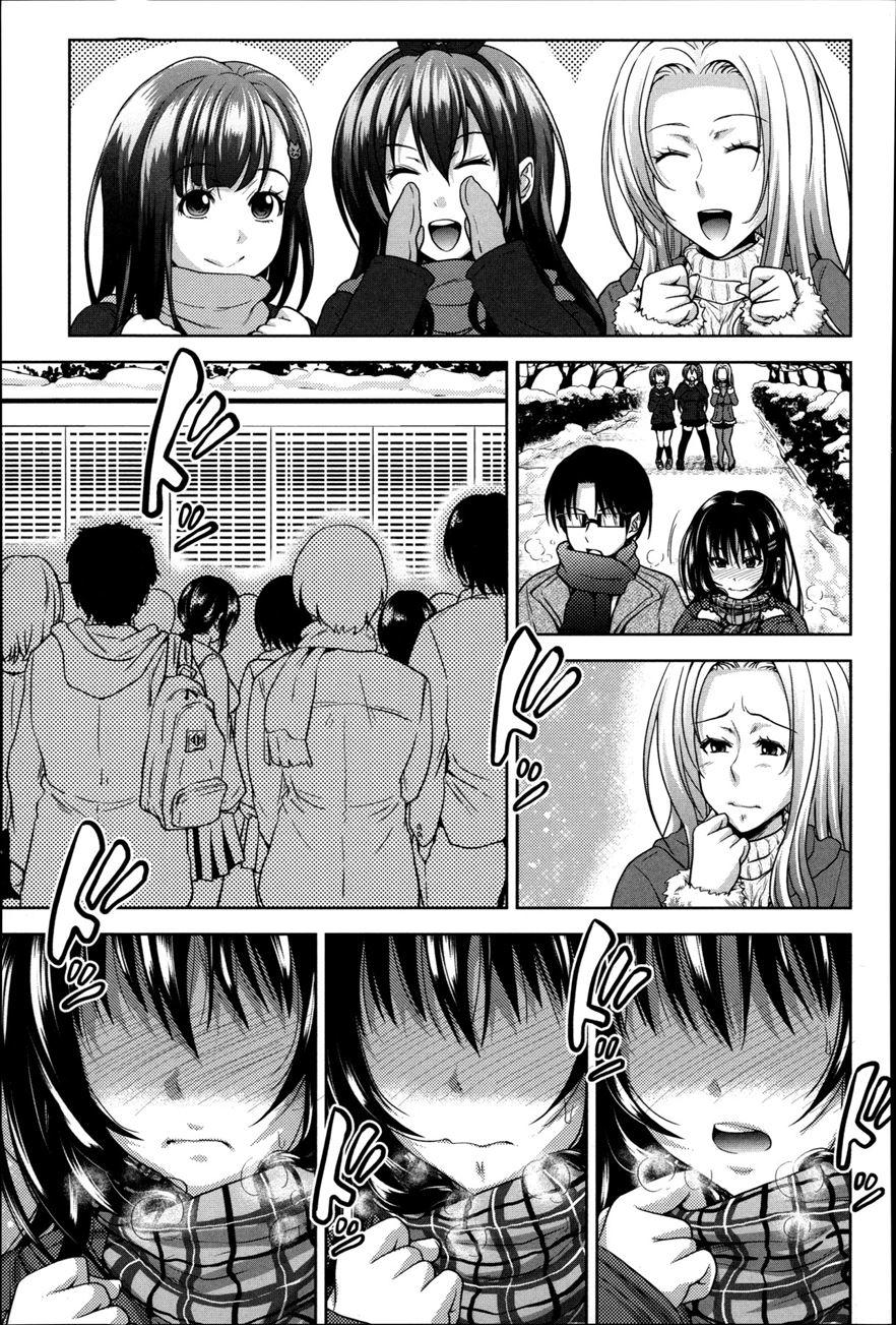 Pakotate! Sex Rate 0% Iron-willed Beautiful Virgins Vs Sex Rate 100% Perverted Coach Chapter 7 Page 36