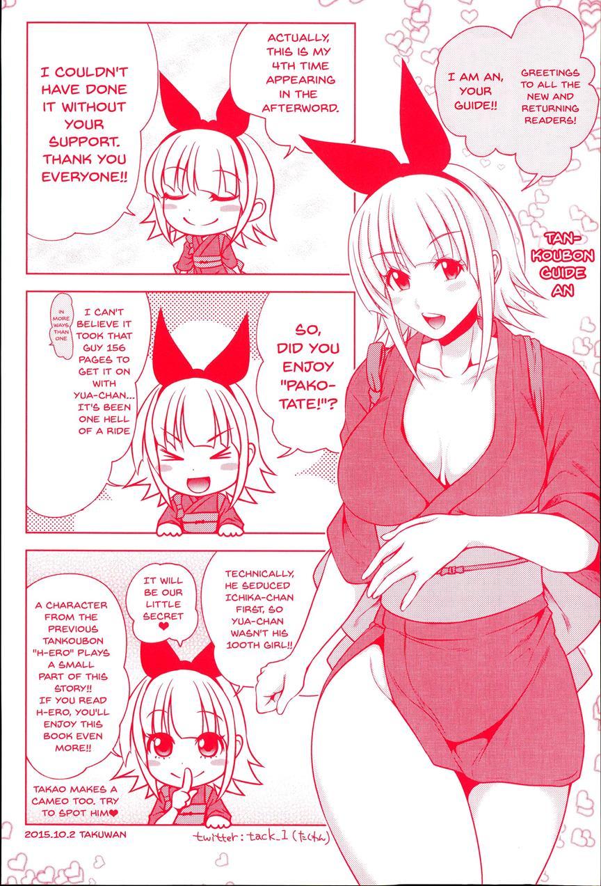 Pakotate! Sex Rate 0% Iron-willed Beautiful Virgins Vs Sex Rate 100% Perverted Coach Chapter 8 Page 27