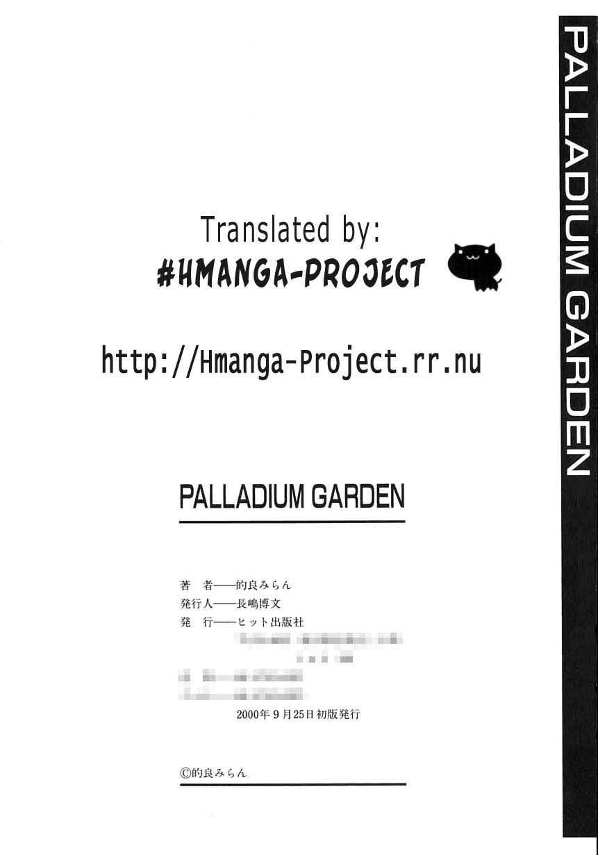 Palladium Garden 1