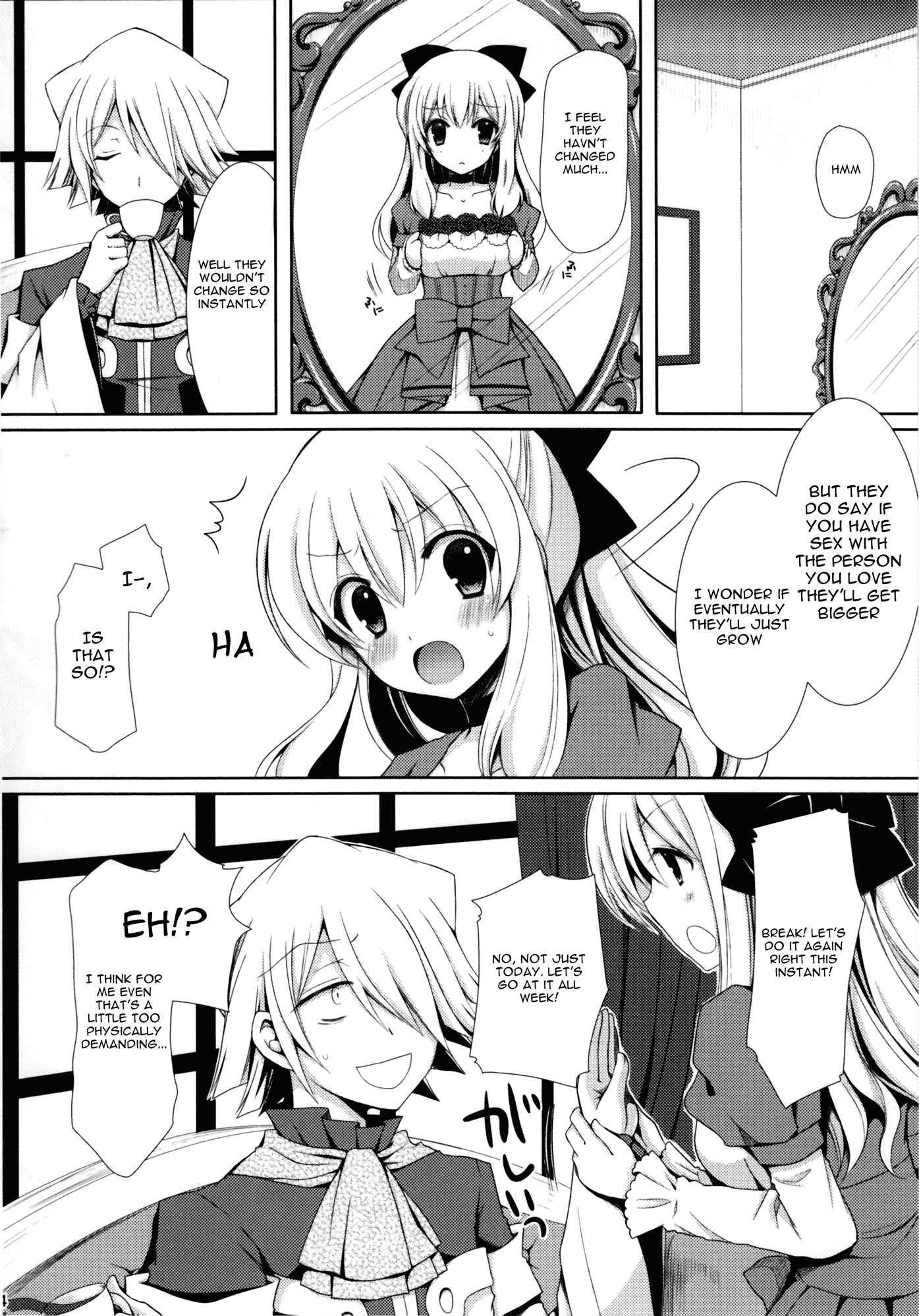 Pandora Hearts Dj - Please Rub Them, Xerx Nii-san! 1