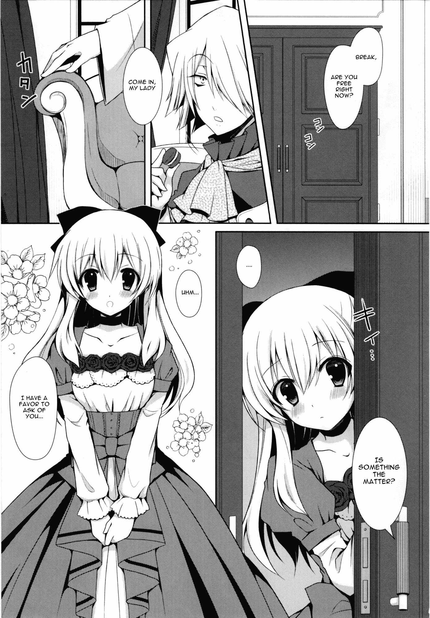 Pandora Hearts Dj - Please Rub Them, Xerx Nii-san! 1