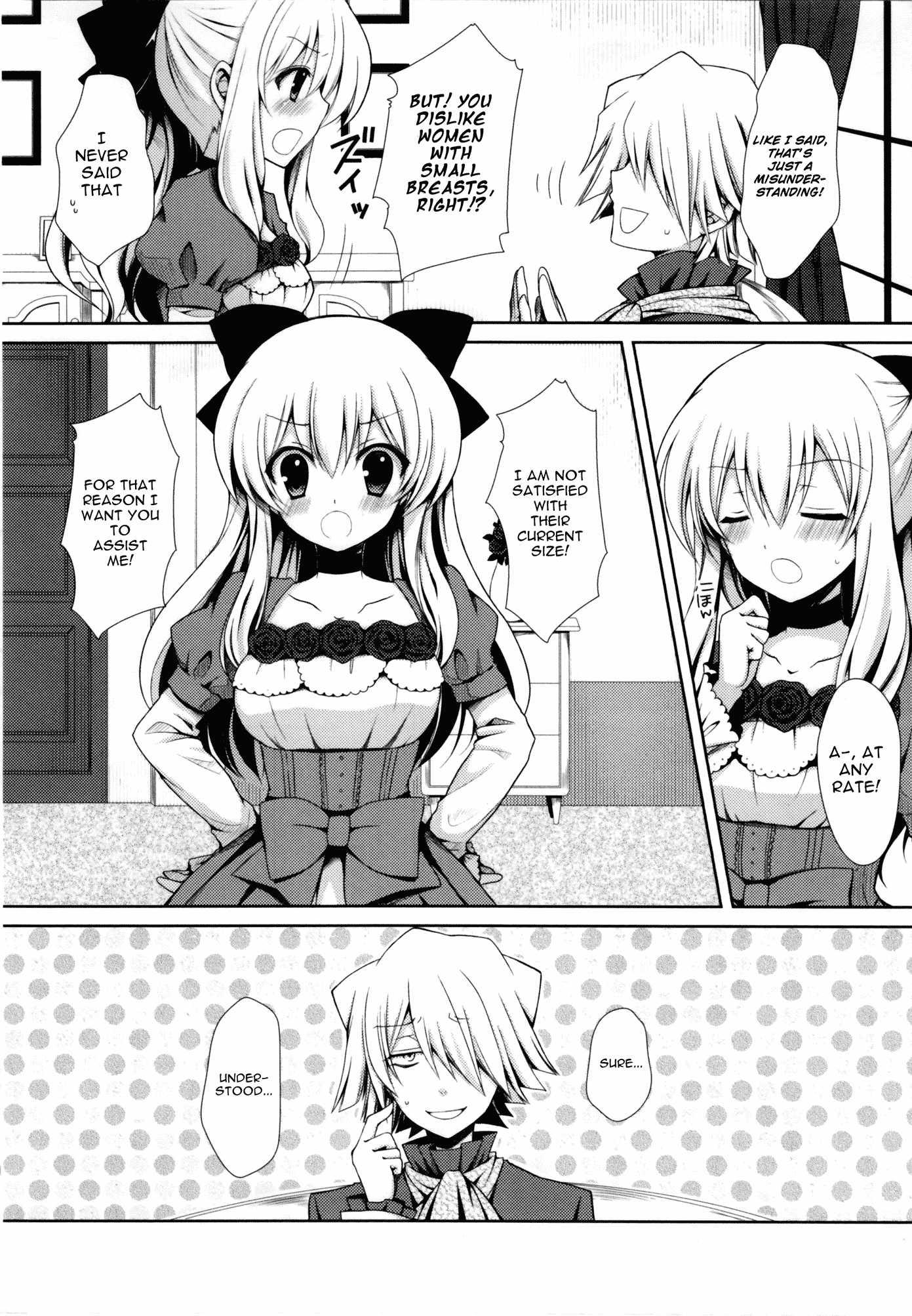 Pandora Hearts Dj - Please Rub Them, Xerx Nii-san! 1