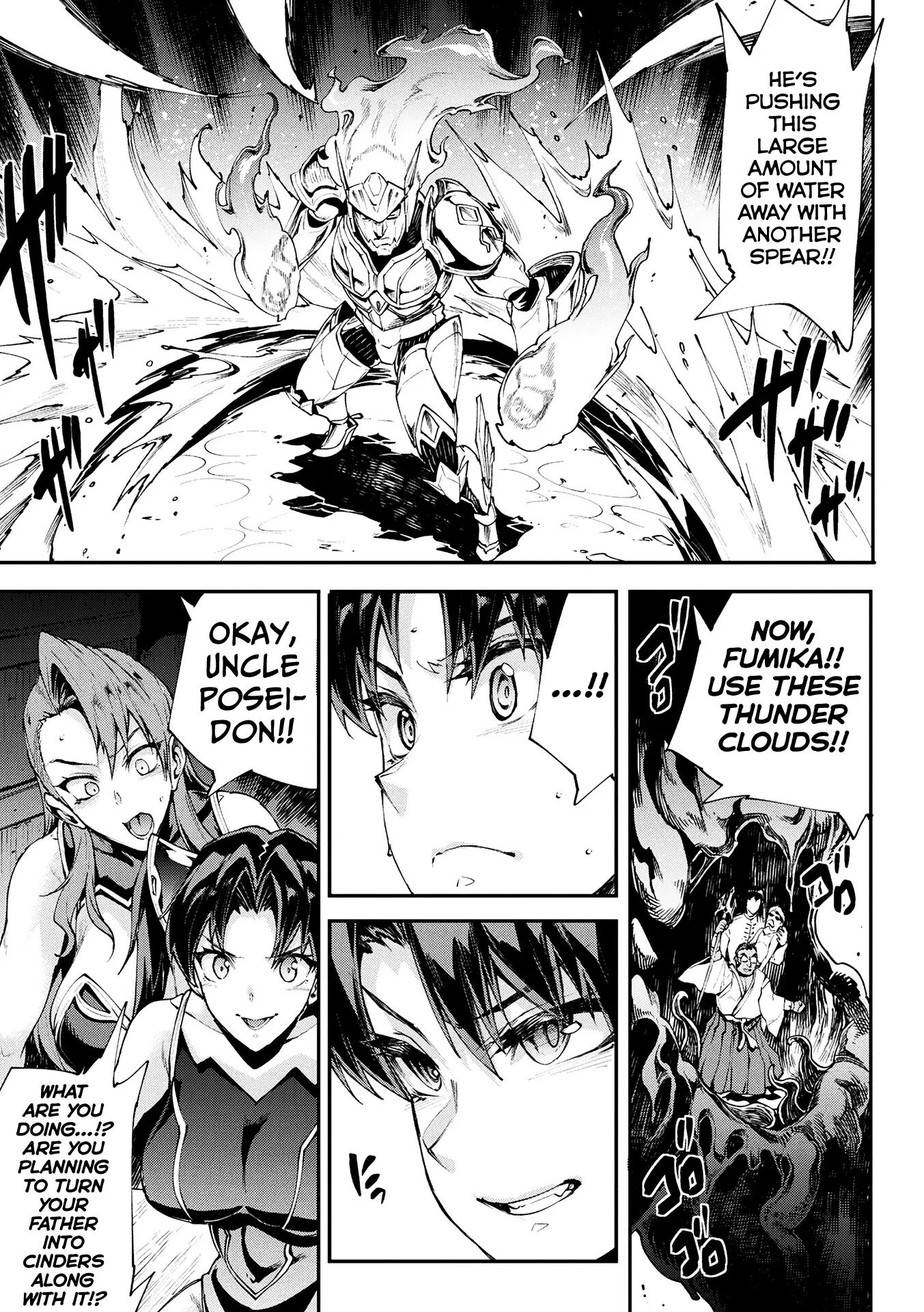 Pandra - Shiroki Yokubou Kuro No Kibou 15