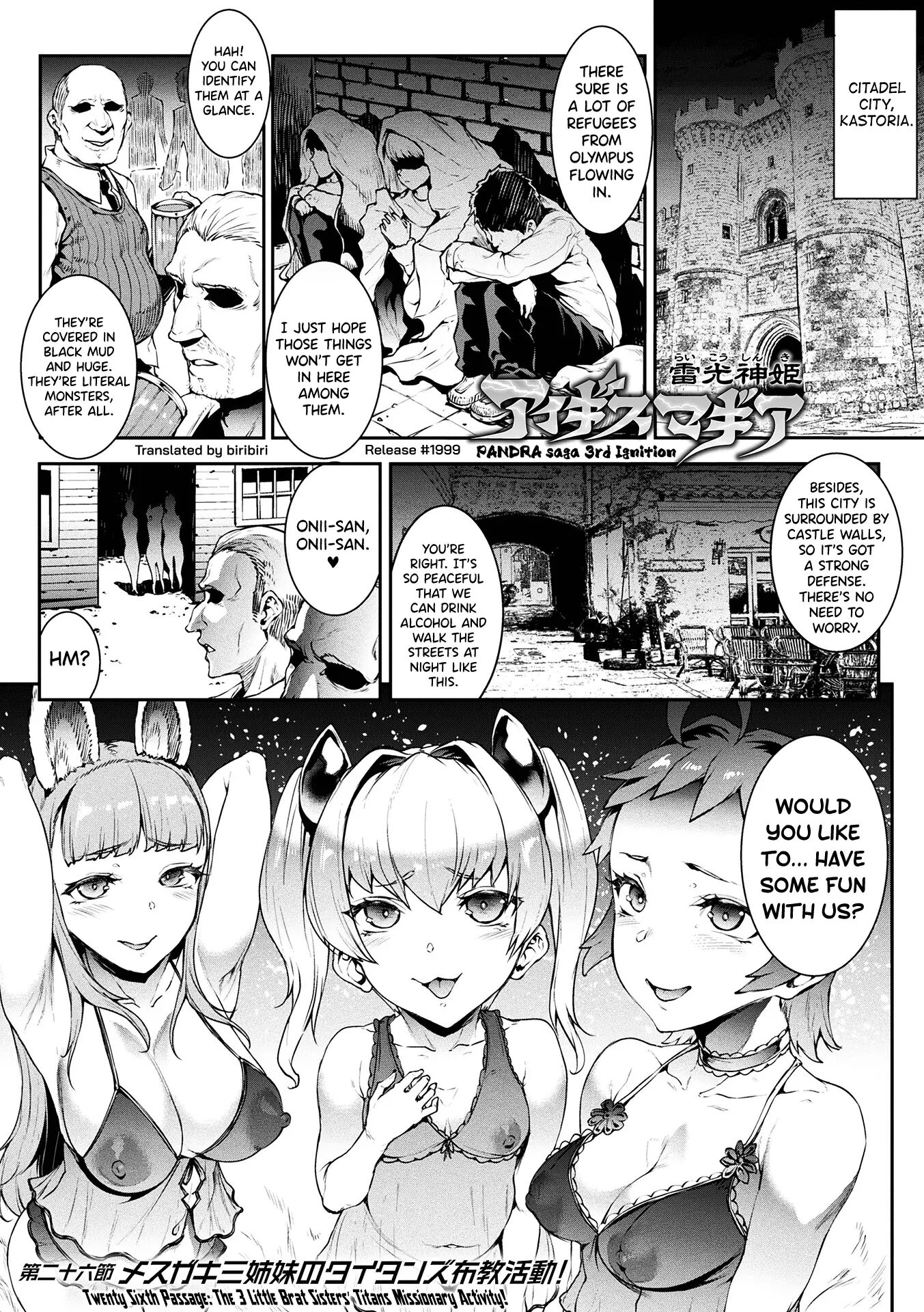 Pandra - Shiroki Yokubou Kuro No Kibou 18