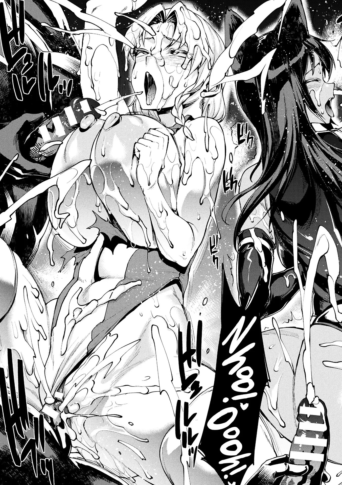 Pandra - Shiroki Yokubou Kuro No Kibou 18