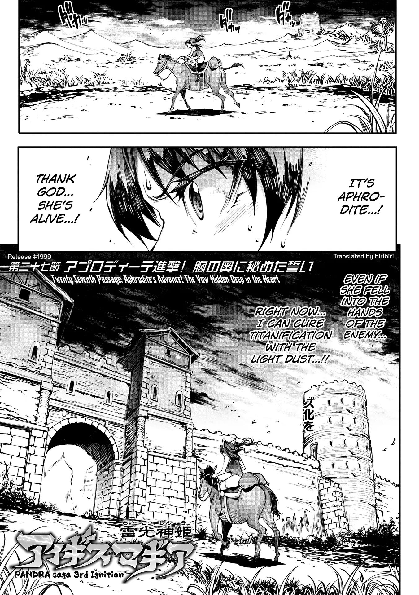 Pandra - Shiroki Yokubou Kuro No Kibou 18