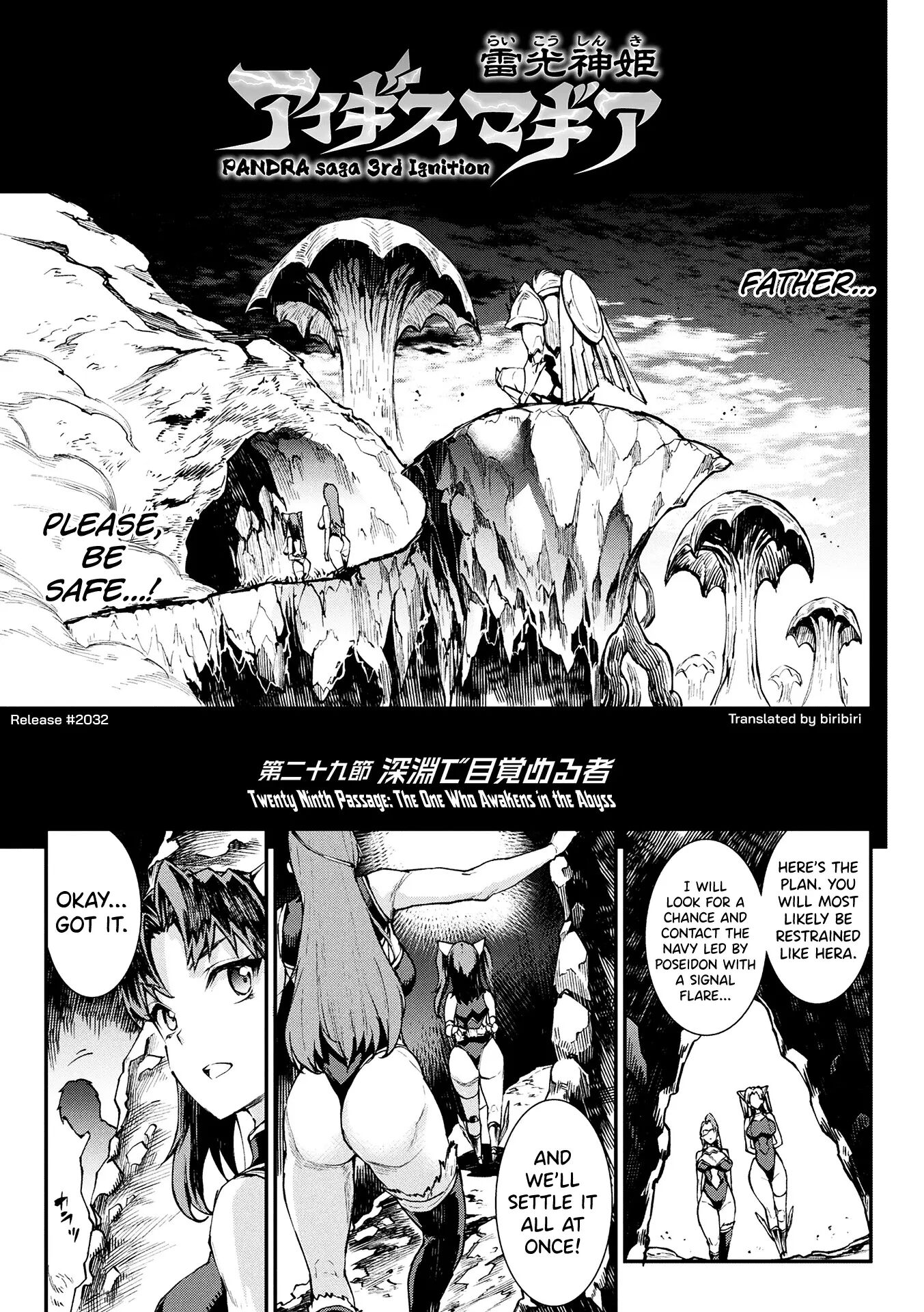 Pandra - Shiroki Yokubou Kuro No Kibou 18