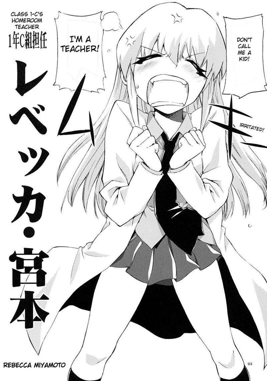 Pani Poni Dash Dj - Erotic Book About A Genius, A Test Tube, A Labcoat And Blue Hair 1