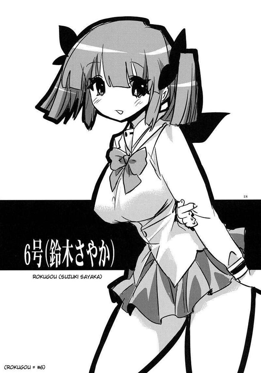 Pani Poni Dash Dj - Erotic Book About A Genius, A Test Tube, A Labcoat And Blue Hair 1
