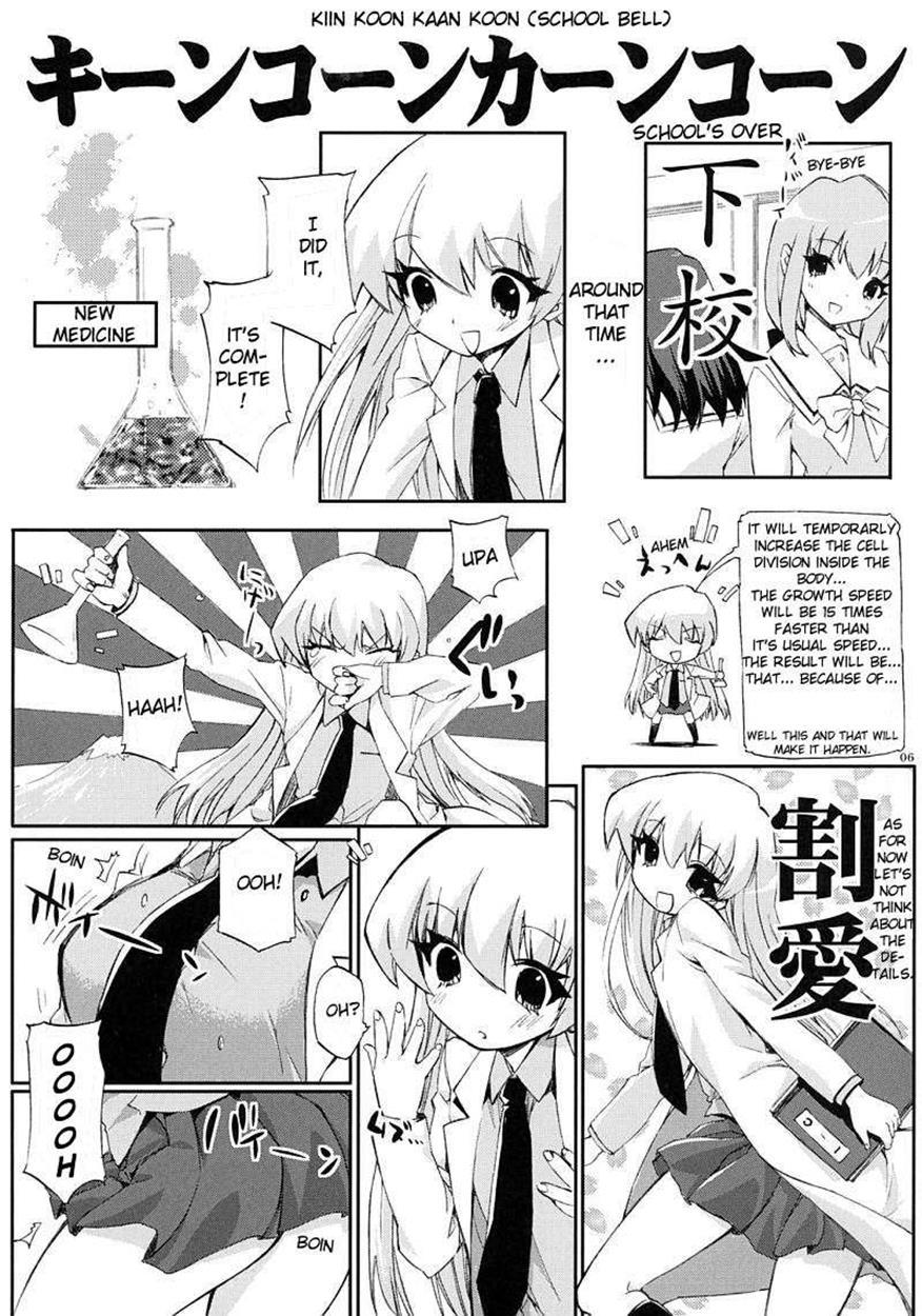 Pani Poni Dash Dj - Erotic Book About A Genius, A Test Tube, A Labcoat And Blue Hair 1