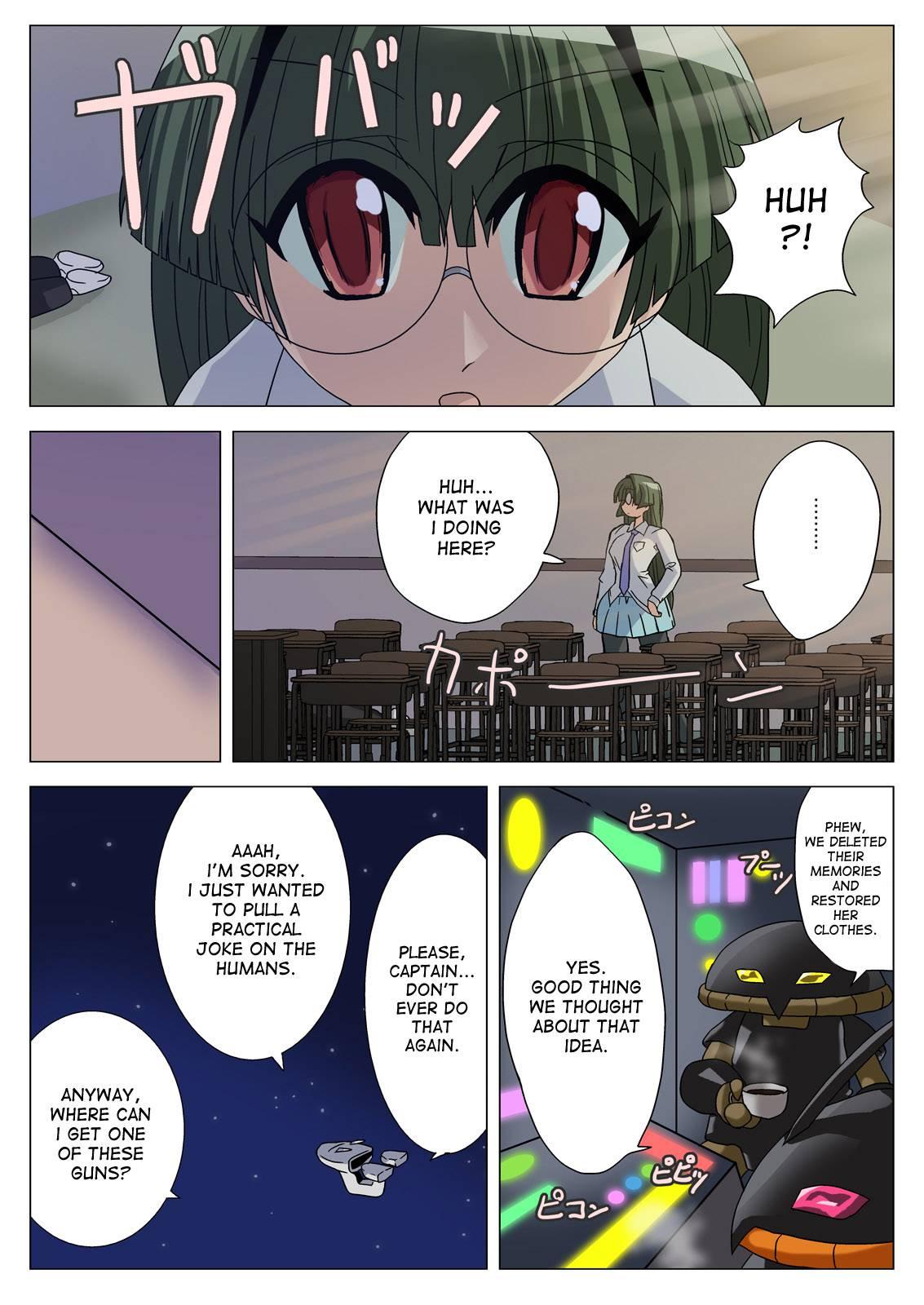 Pani Poni Dash! Dj - Reitan Mantan Koshitantan 1