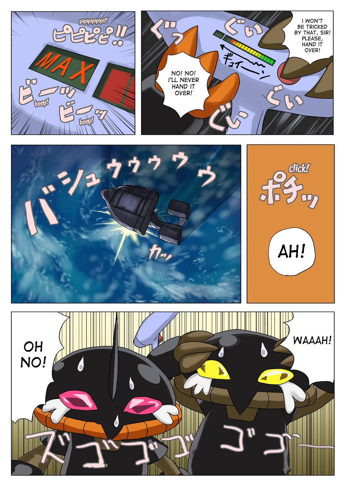 Pani Poni Dash! Dj - Reitan Mantan Koshitantan 1