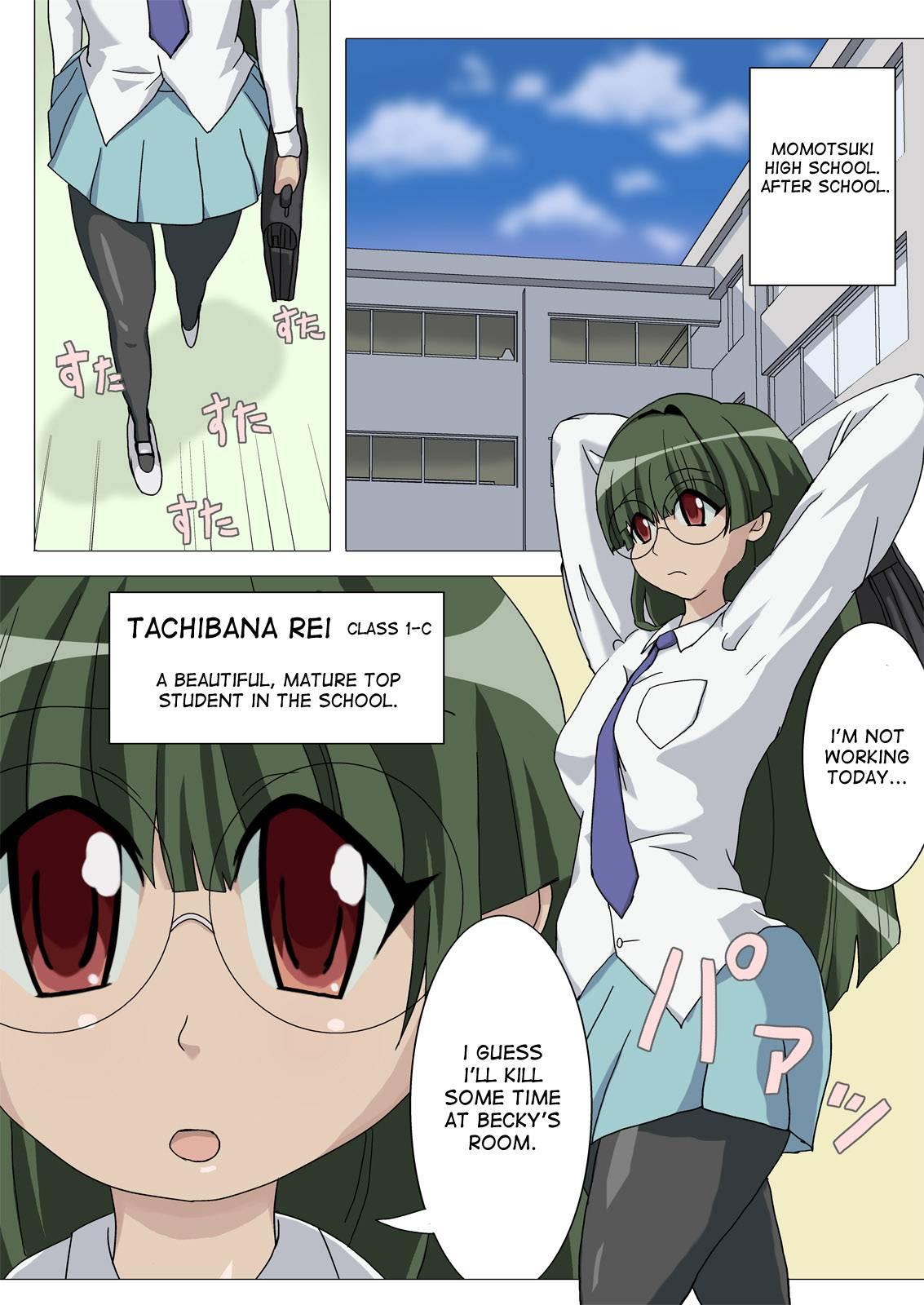 Pani Poni Dash! Dj - Reitan Mantan Koshitantan 1