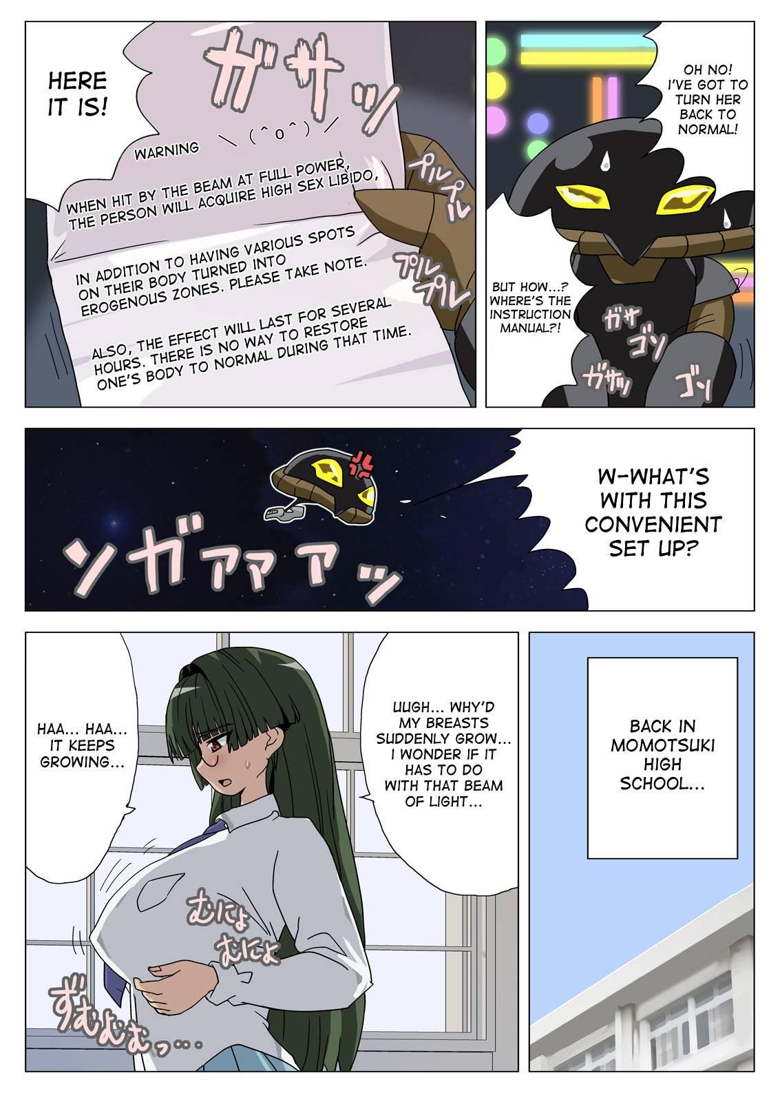 Pani Poni Dash! Dj - Reitan Mantan Koshitantan 1