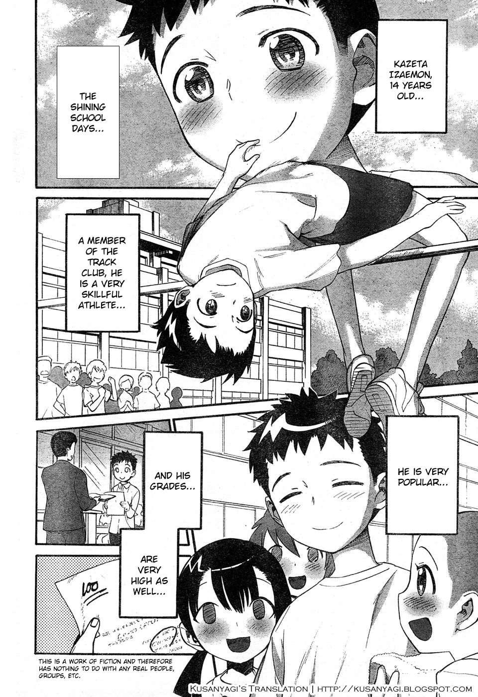 Panikuru Iko-san! [ecchi] 1