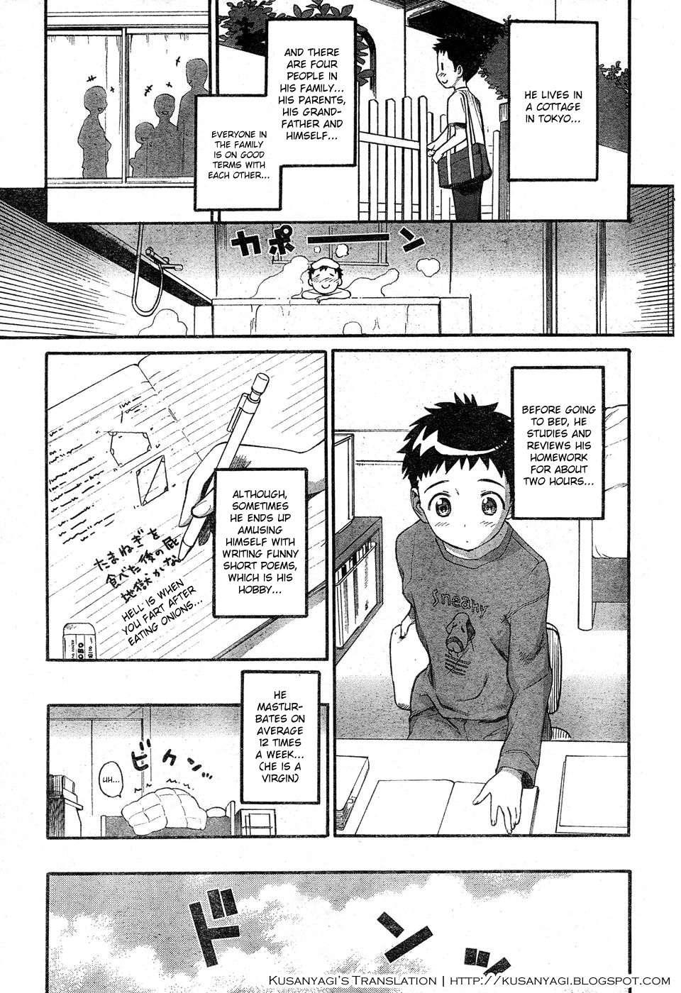 Panikuru Iko-san! [ecchi] 1