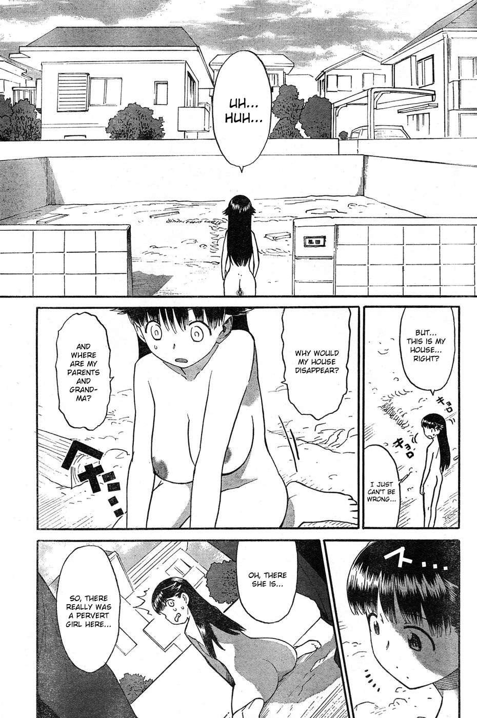 Panikuru Iko-san! [ecchi] 2