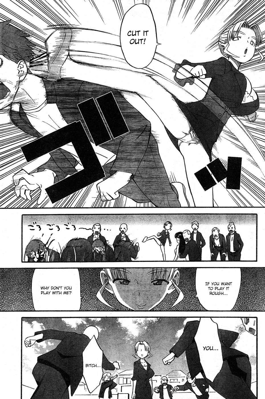 Panikuru Iko-san! [ecchi] 2