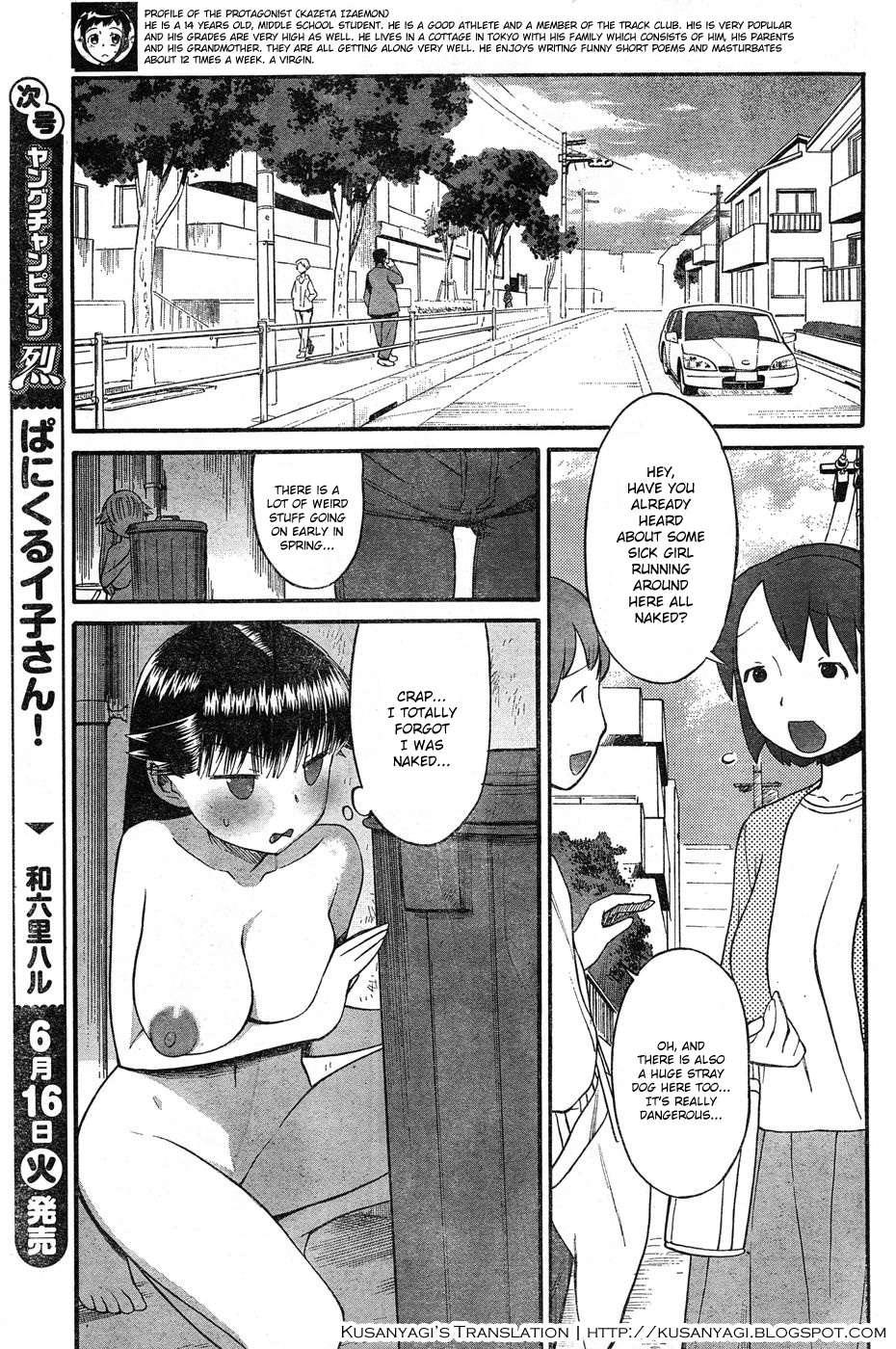 Panikuru Iko-san! [ecchi] 2