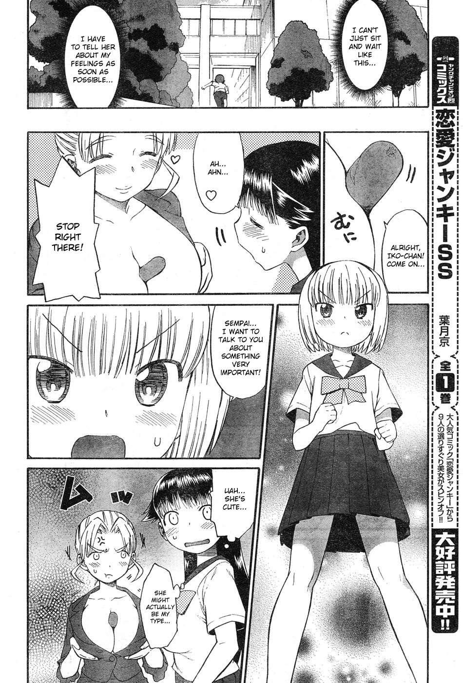 Panikuru Iko-san! [ecchi] 3