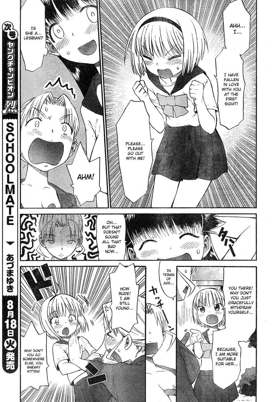 Panikuru Iko-san! [ecchi] 3