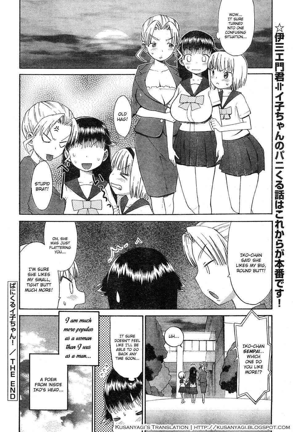 Panikuru Iko-san! [ecchi] 3