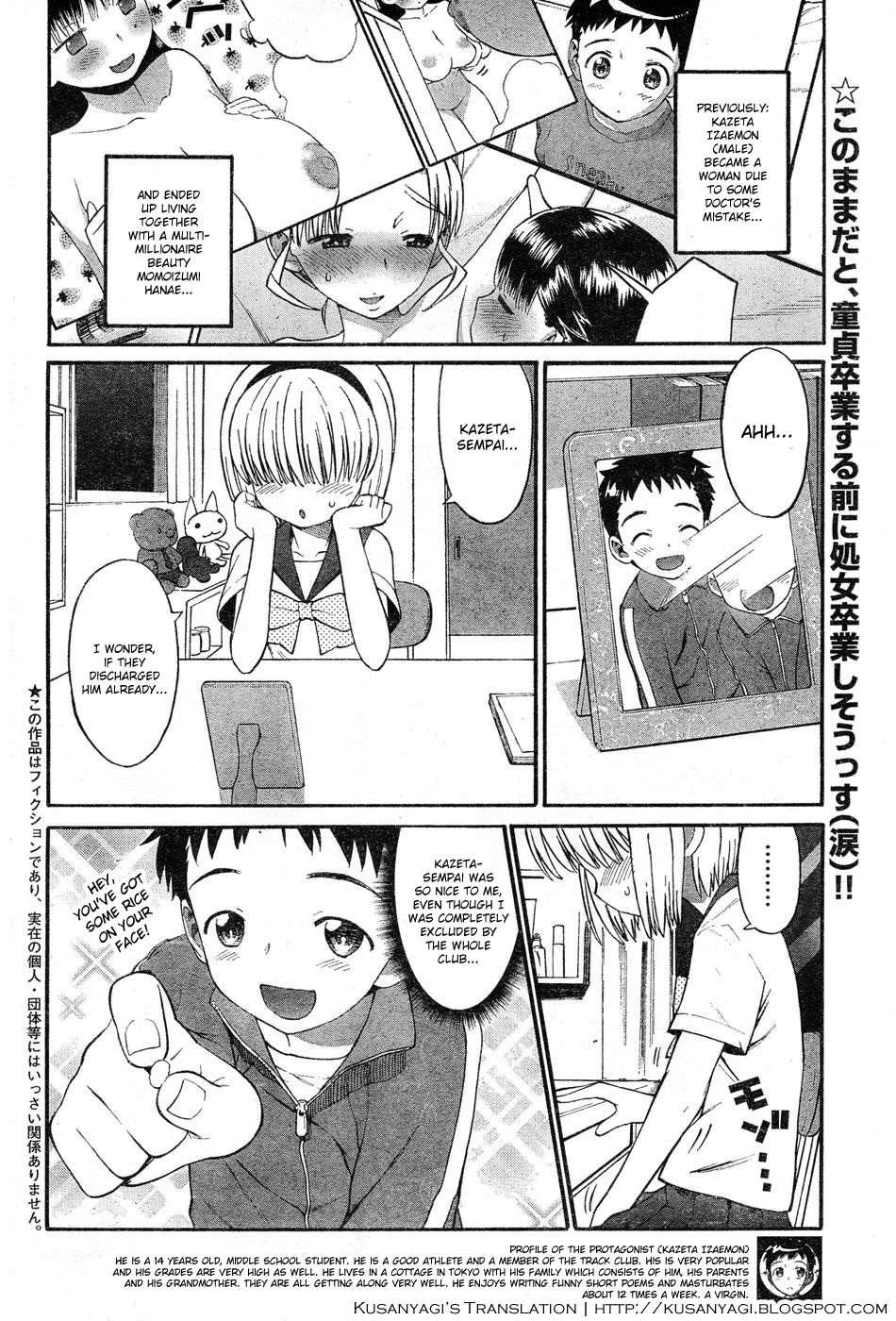Panikuru Iko-san! [ecchi] 3