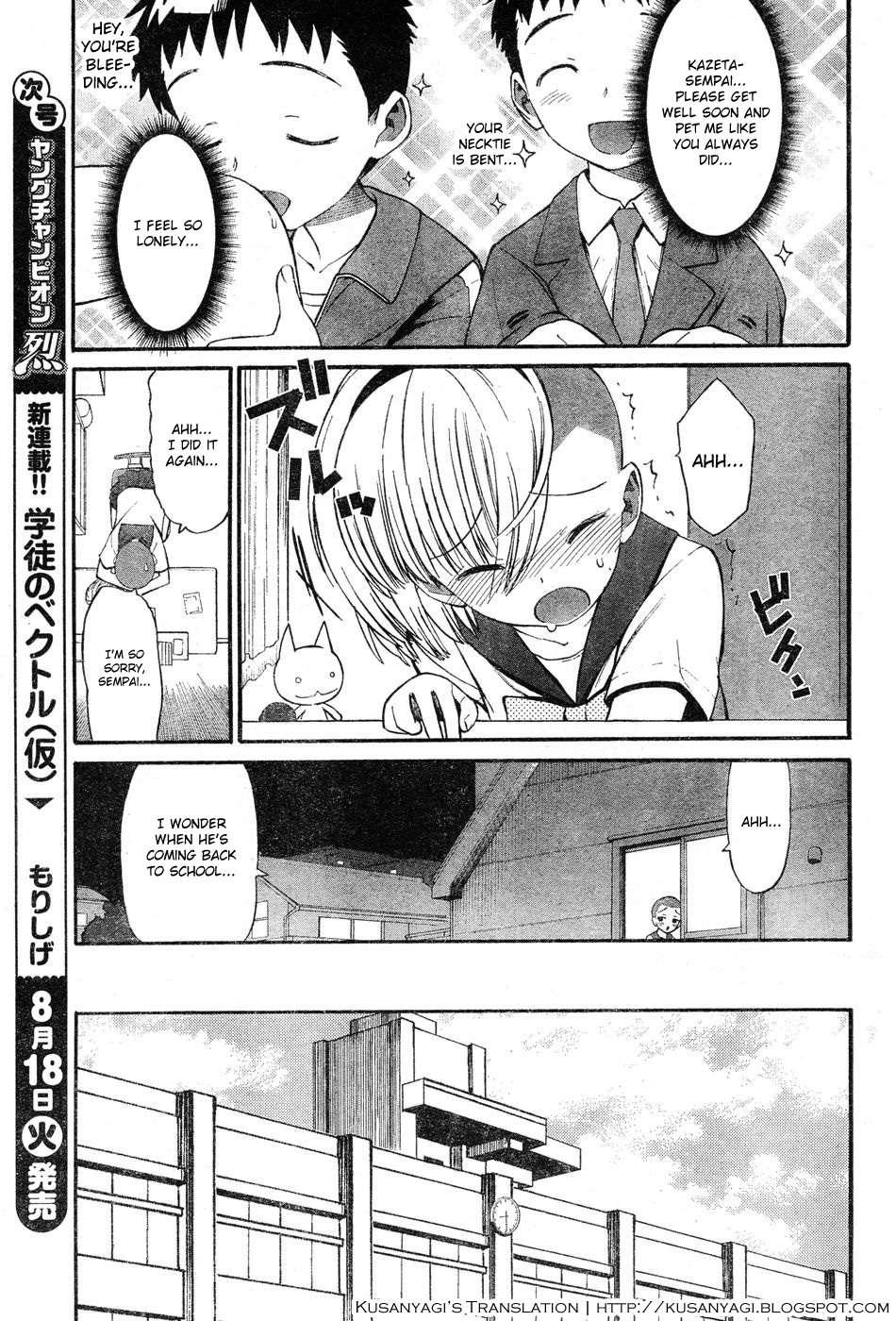 Panikuru Iko-san! [ecchi] 3