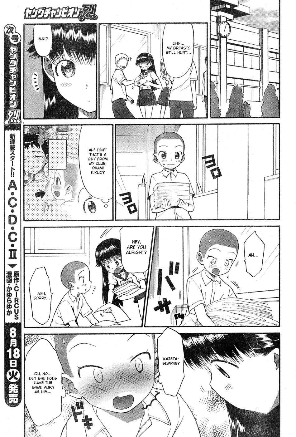 Panikuru Iko-san! [ecchi] 3