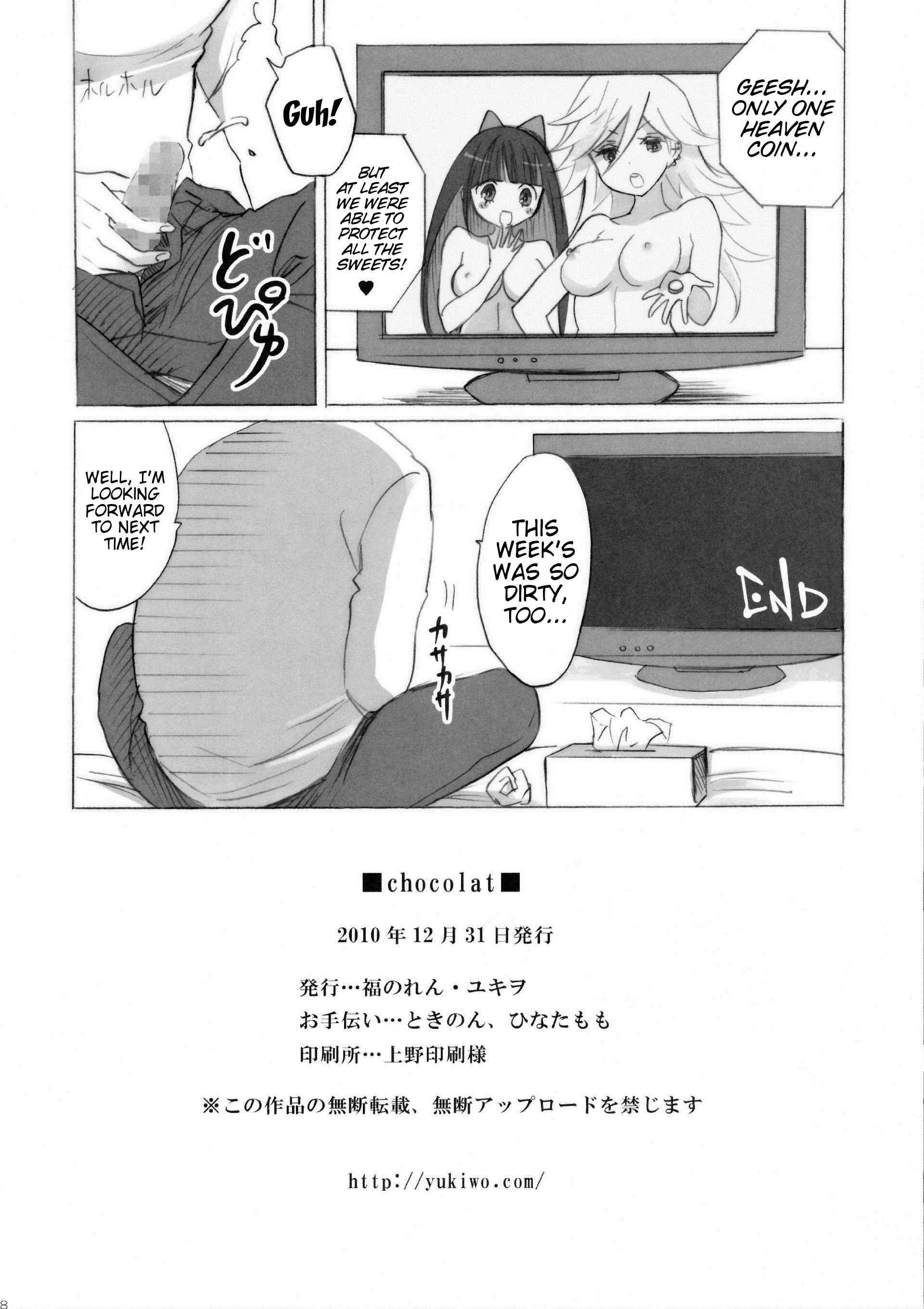 Panty & Stocking With Garterbelt Dj - Chocolat 1