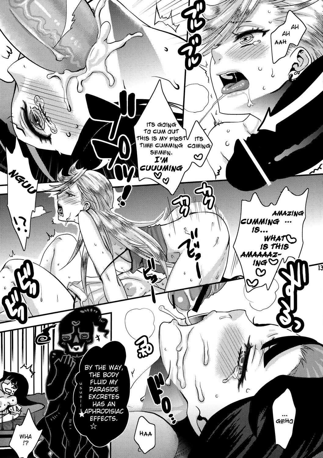 Panty & Stocking With Garterbelt Dj - Delicious Milk 1