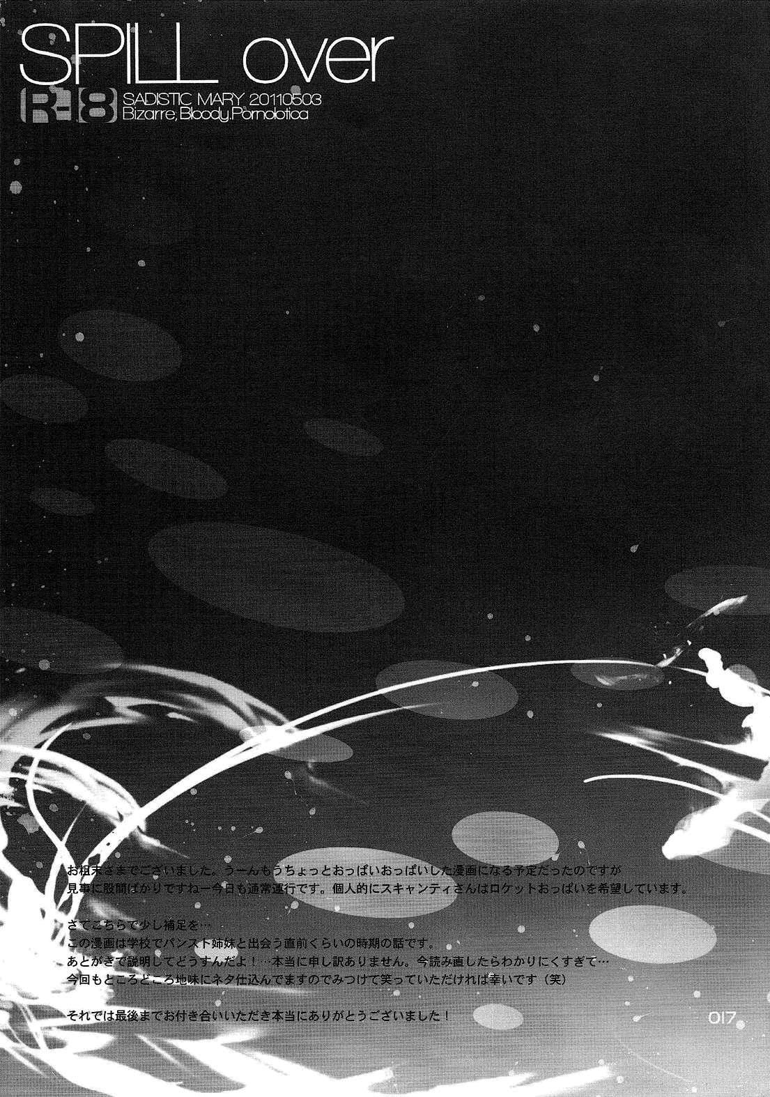 Panty And Stocking With Garterbelt Dj - Spill Over 1