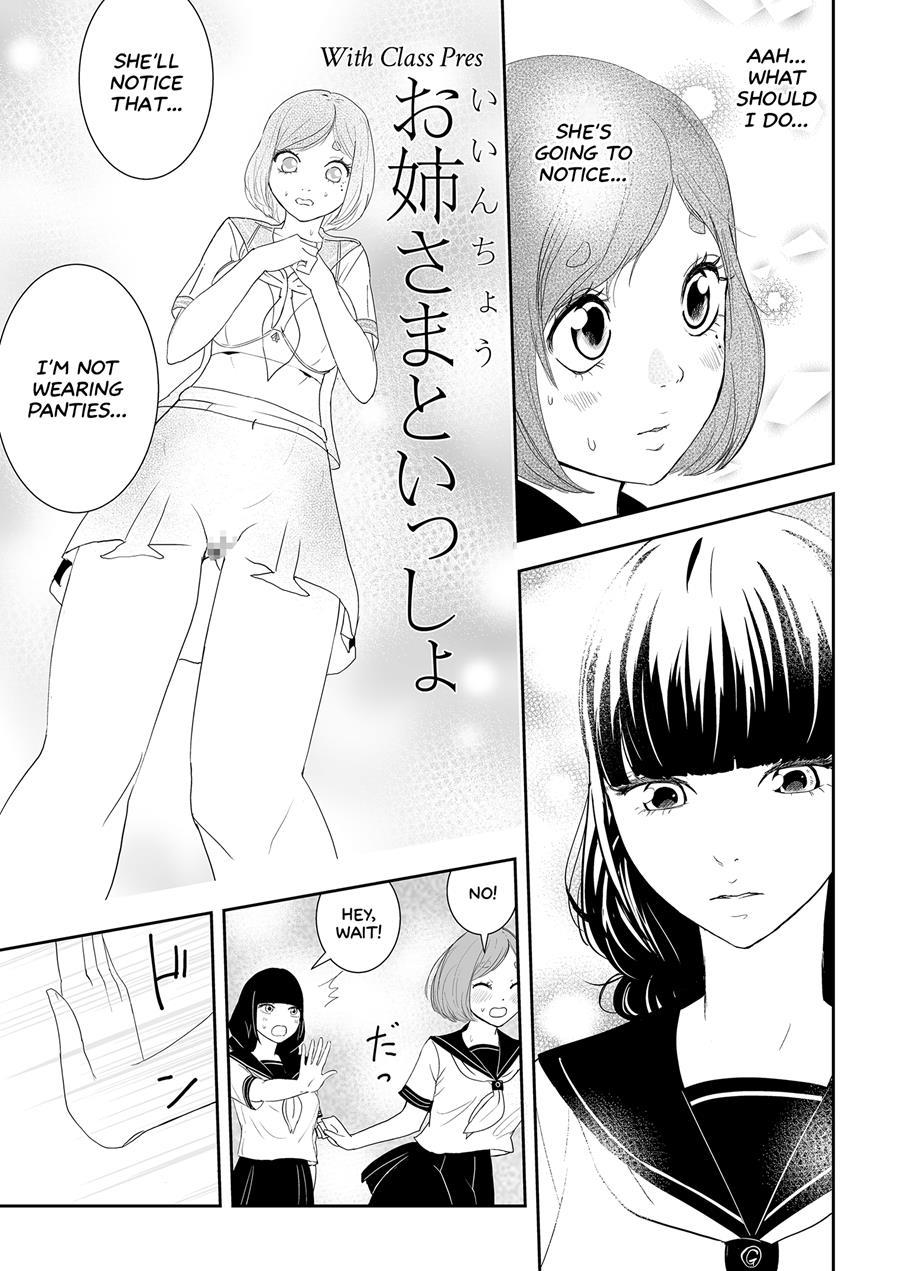 Pantyless Anthology 1