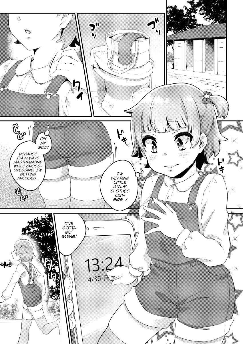 Papa Katsu! [yaoi] 1