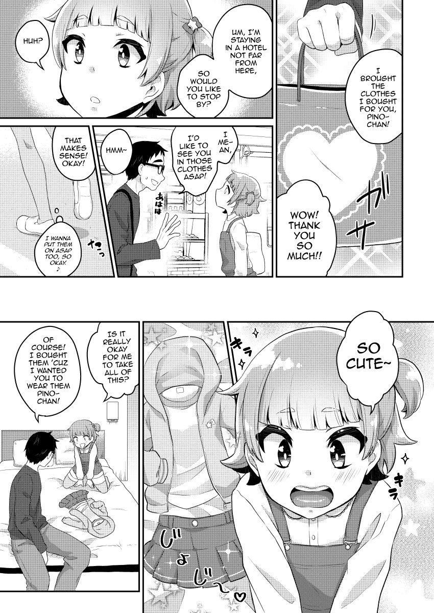 Papa Katsu! [yaoi] 1