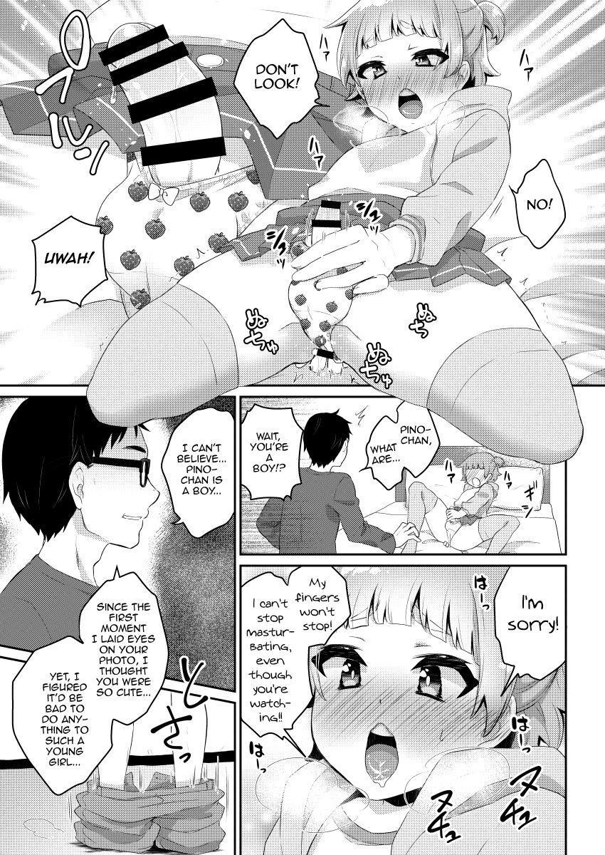 Papa Katsu! [yaoi] 1